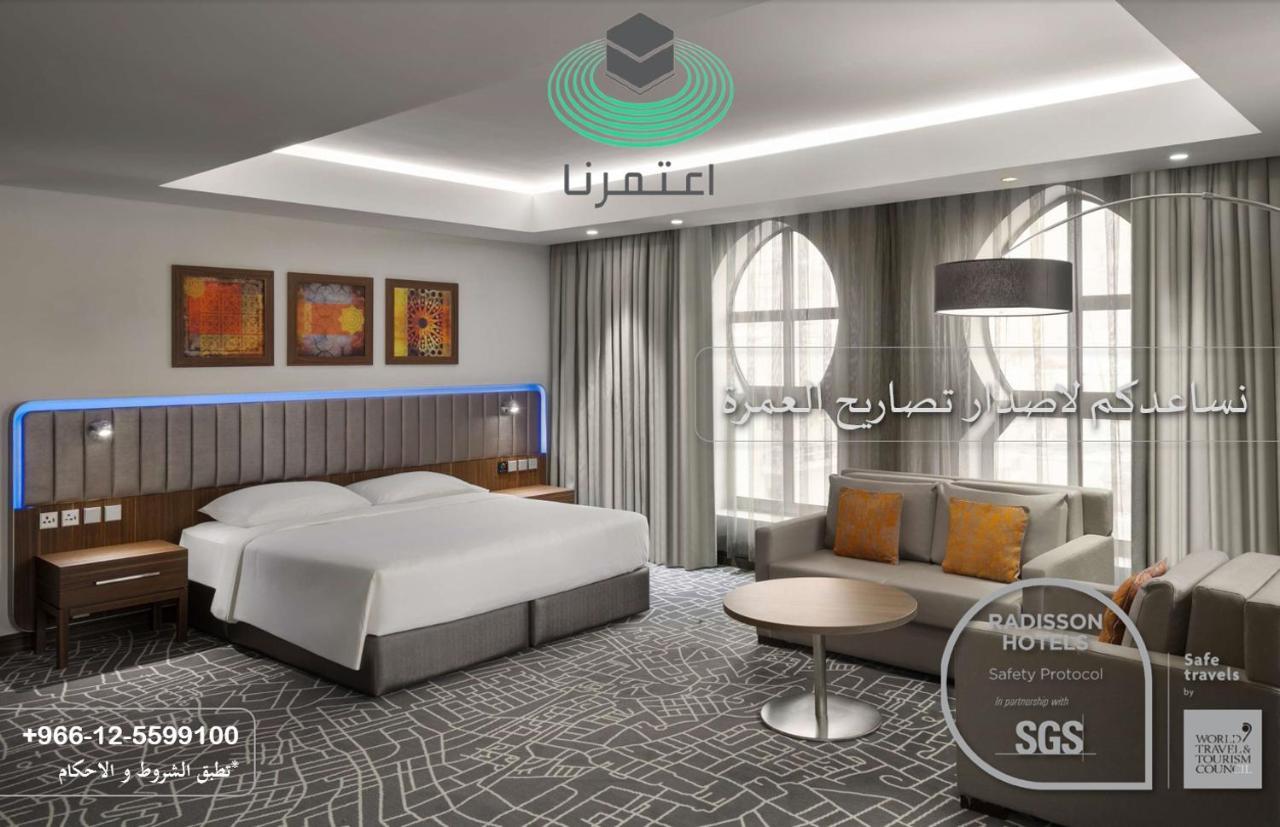 Park Inn By Radisson Makkah Aziziyah Meca Exterior foto Radisson Hotel Riyadh